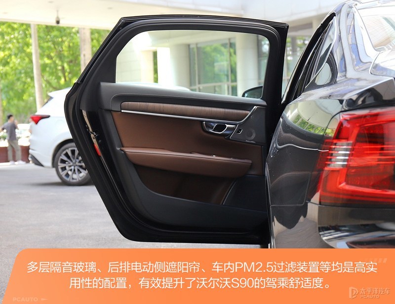 谁是更全能的豪华车？沃尔沃S90对比奥迪A6L