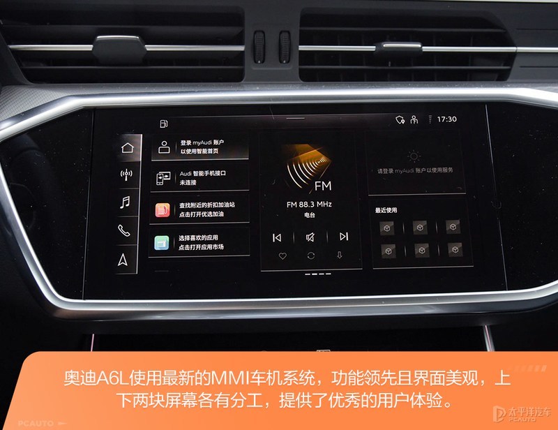 谁是更全能的豪华车？沃尔沃S90对比奥迪A6L