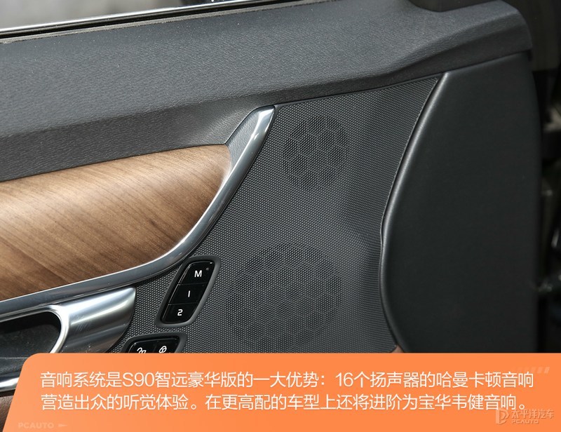 谁是更全能的豪华车？沃尔沃S90对比奥迪A6L