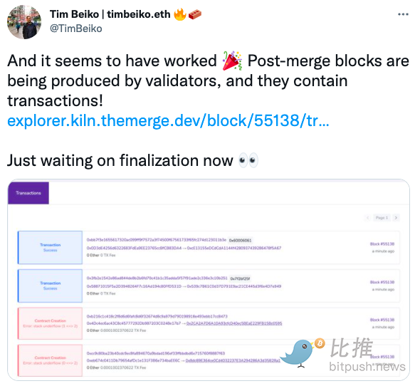 以太坊联合创始人 Joe Lubin：以太坊 2.0 即将在今年第二季度推出