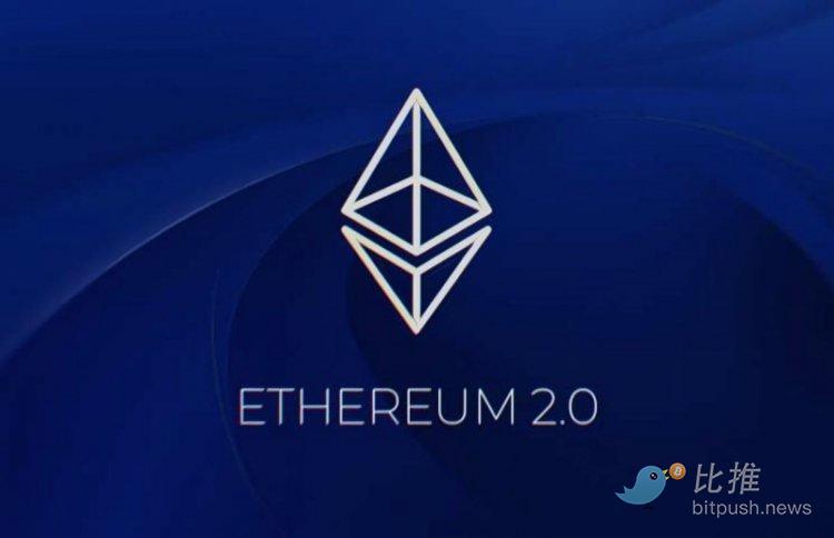 以太坊联合创始人 Joe Lubin：以太坊 2.0 即将在今年第二季度推出