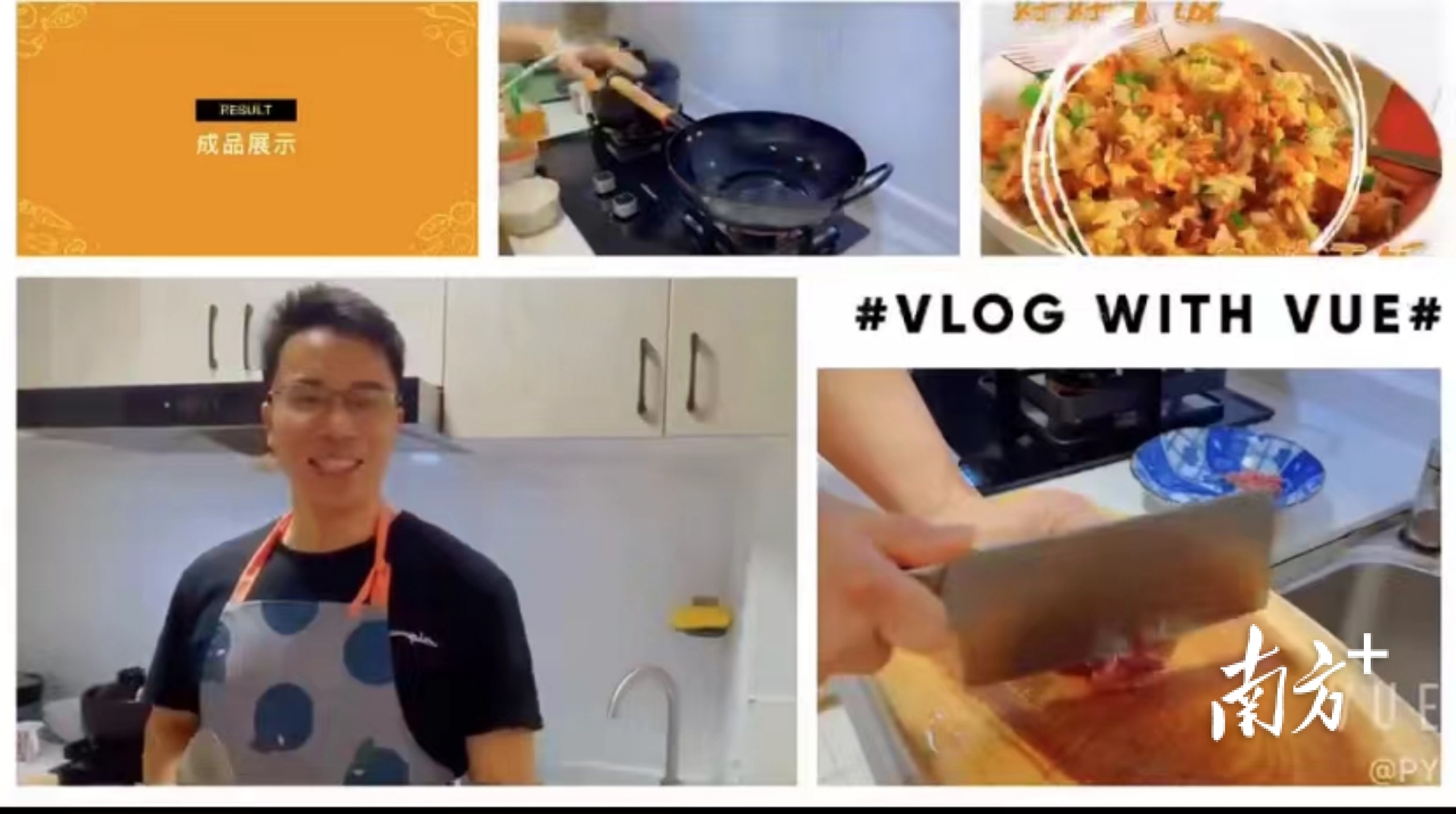 松山湖北區(qū)學(xué)校好不好?師生家務(wù)勞動(dòng)大挑戰(zhàn)(圖3)