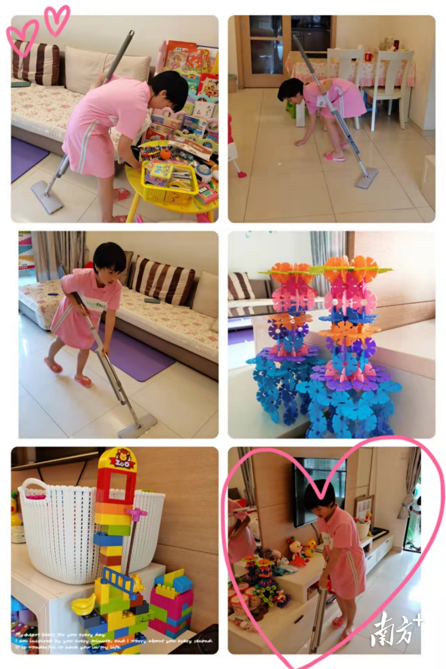 松山湖北區(qū)學(xué)校好不好?師生家務(wù)勞動(dòng)大挑戰(zhàn)(圖6)