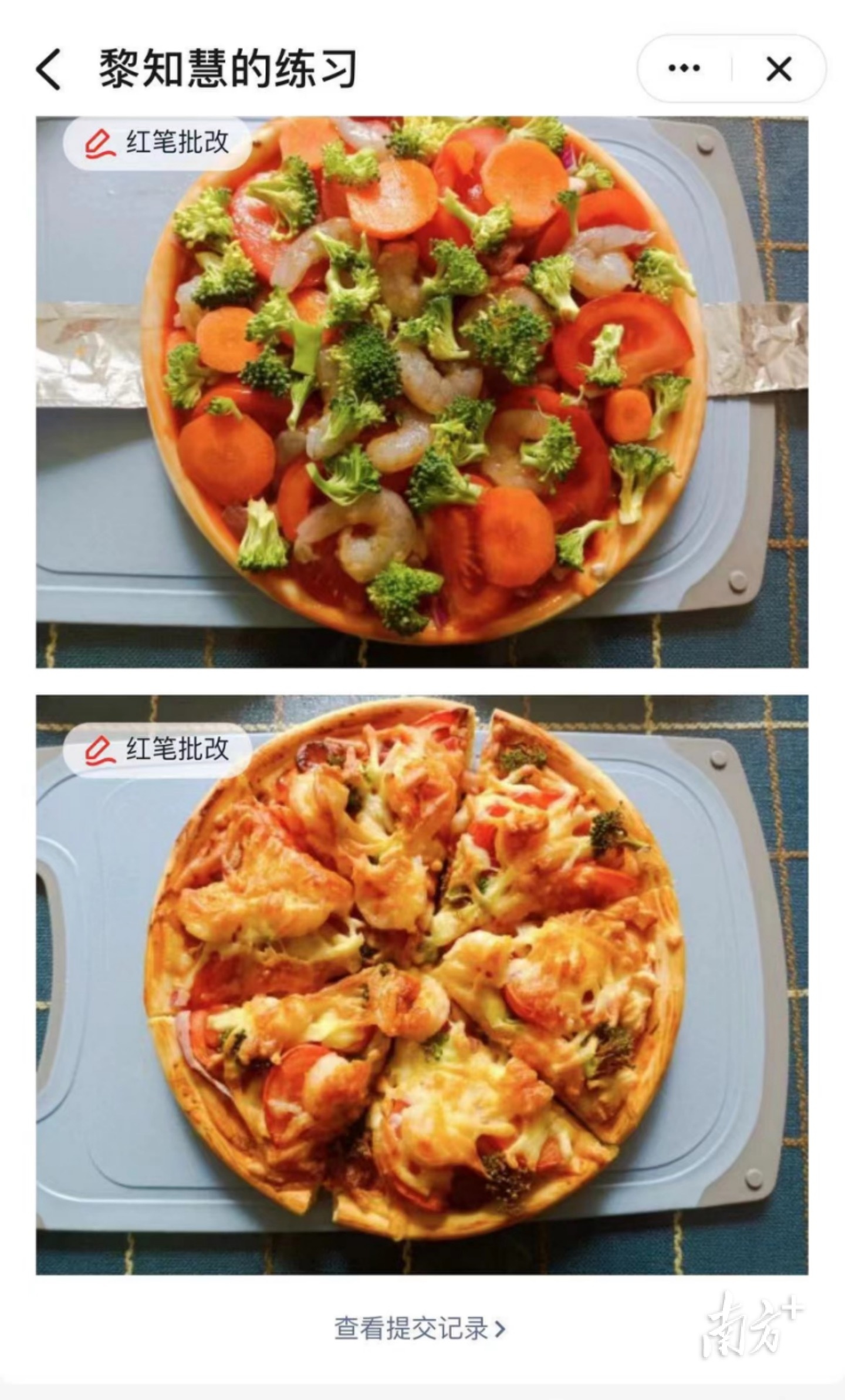 松山湖北區(qū)學(xué)校好不好?師生家務(wù)勞動(dòng)大挑戰(zhàn)(圖9)