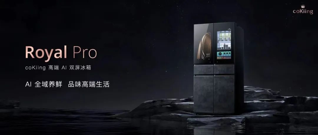 云米重磅推出全屋智能“全家桶”，打造1=N44全屋智能解决方案