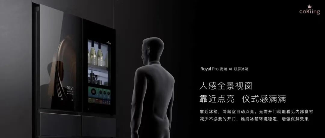 云米重磅推出全屋智能“全家桶”，打造1=N44全屋智能解决方案
