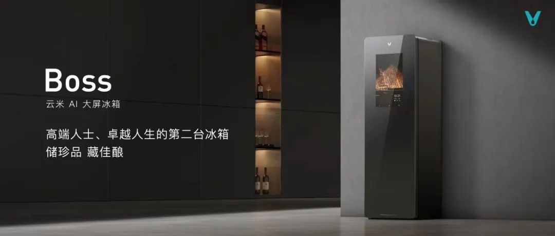 云米重磅推出全屋智能“全家桶”，打造1=N44全屋智能解决方案