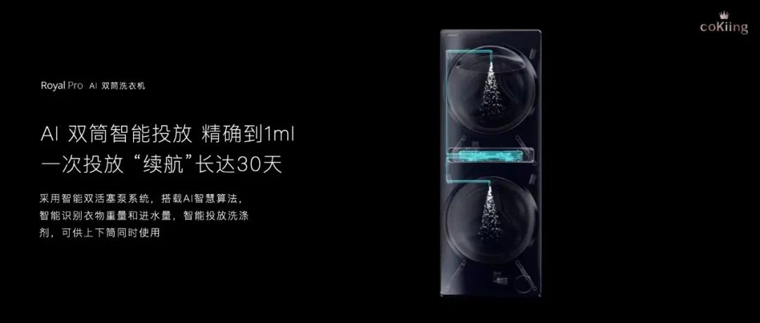 云米重磅推出全屋智能“全家桶”，打造1=N44全屋智能解决方案
