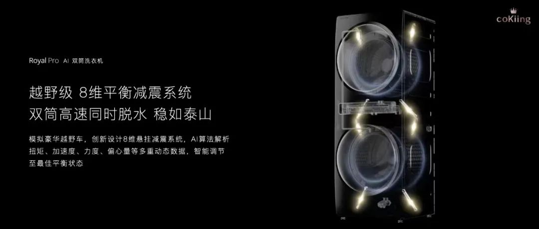 云米重磅推出全屋智能“全家桶”，打造1=N44全屋智能解决方案