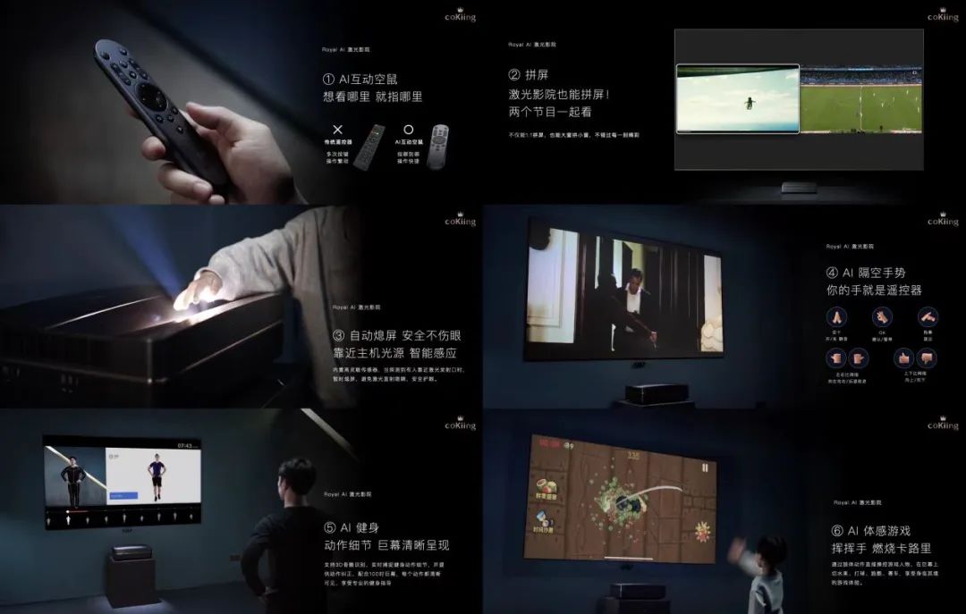 云米重磅推出全屋智能“全家桶”，打造1=N44全屋智能解决方案