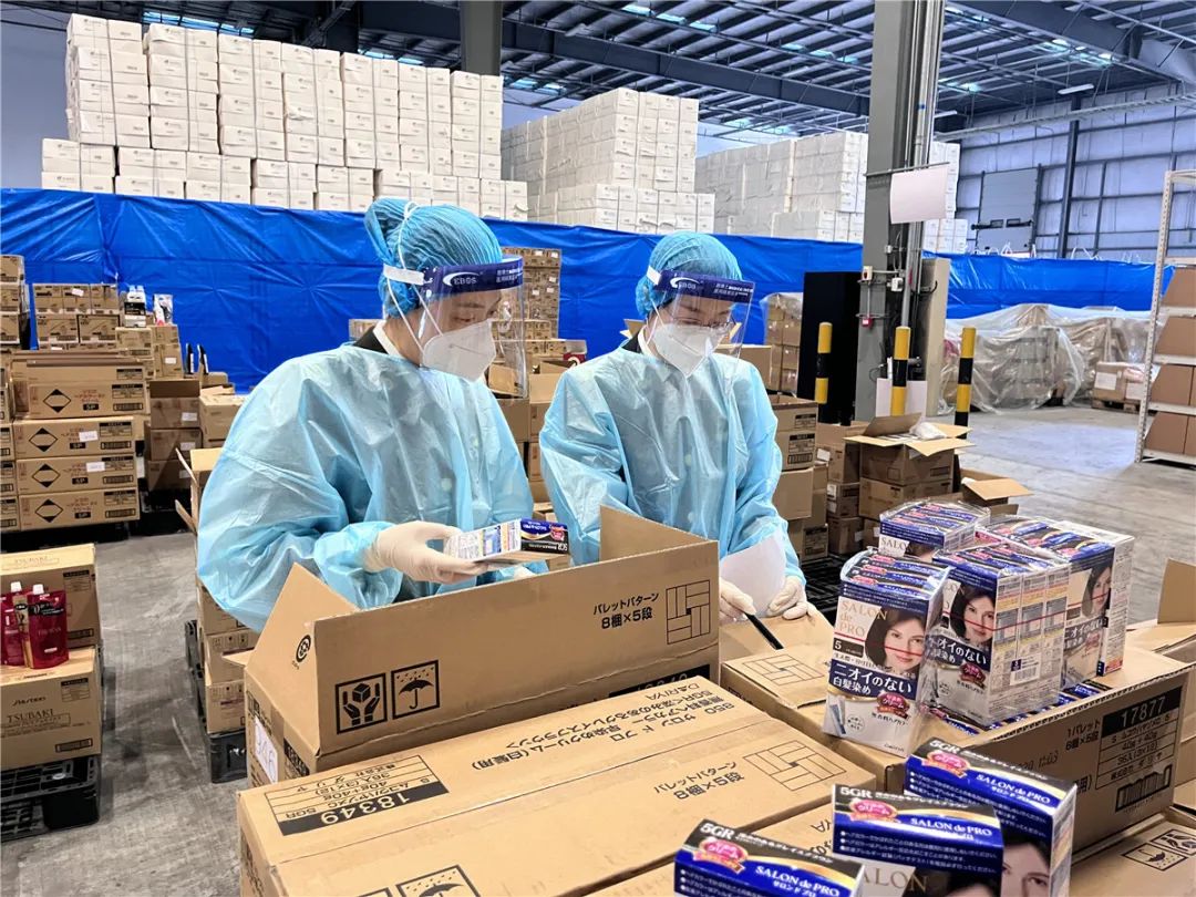 【跨境电商】跨境电商零售进口知识干货集锦——保护你的跨境消费权益