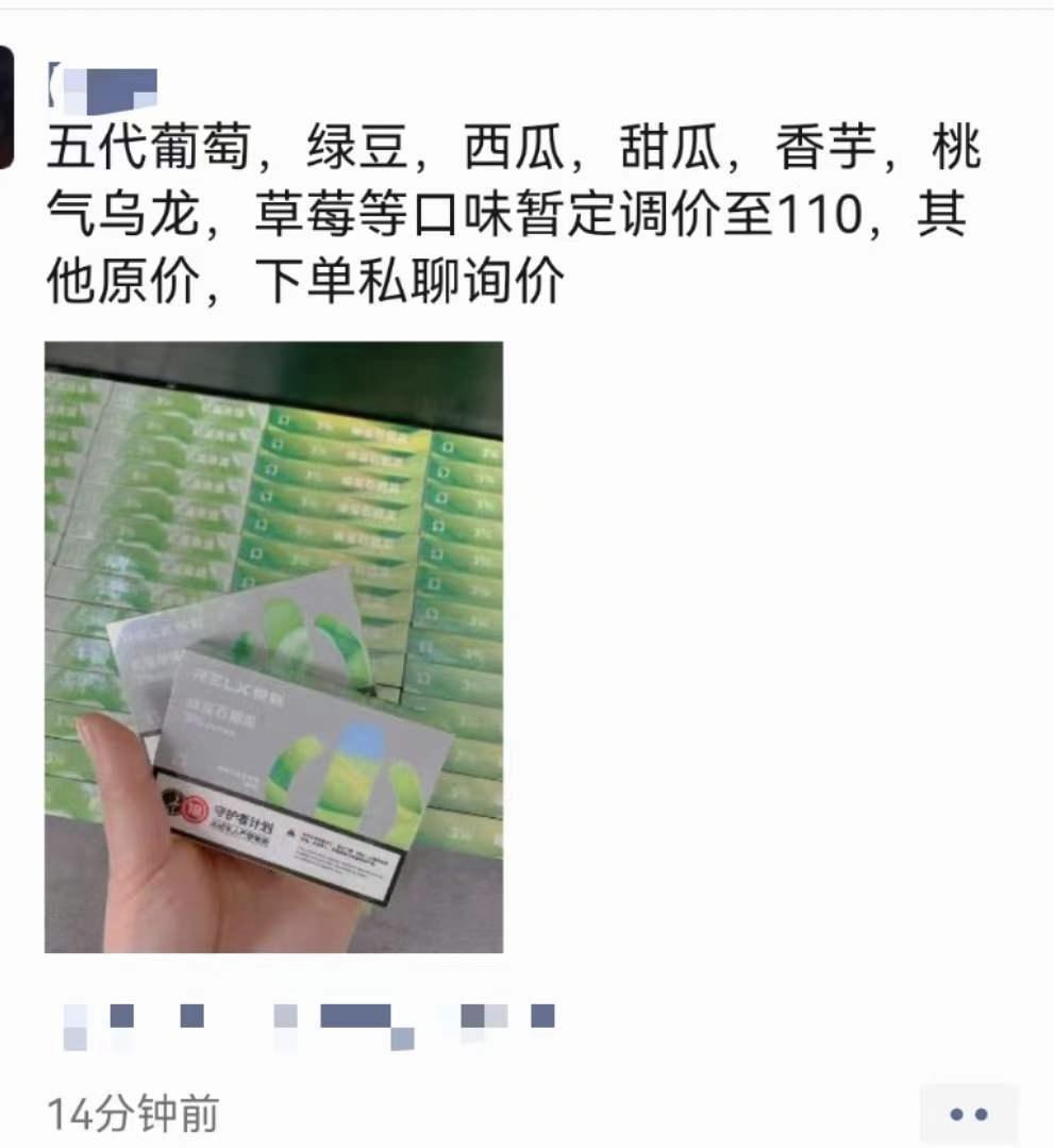 電子煙覆滅：瘋狂囤貨，關店離場，轉型海外