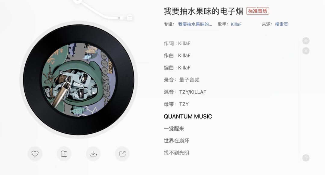 電子煙覆滅：瘋狂囤貨，關店離場，轉型海外