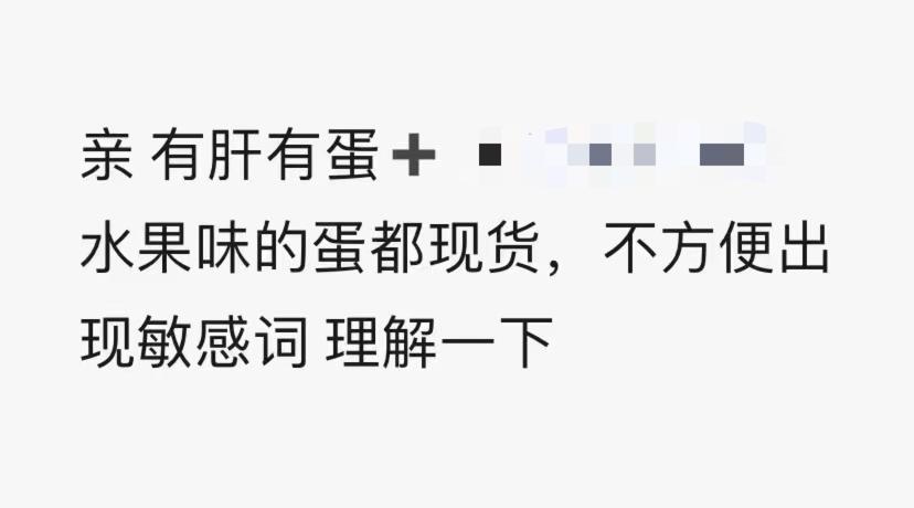 電子煙覆滅：瘋狂囤貨，關店離場，轉型海外
