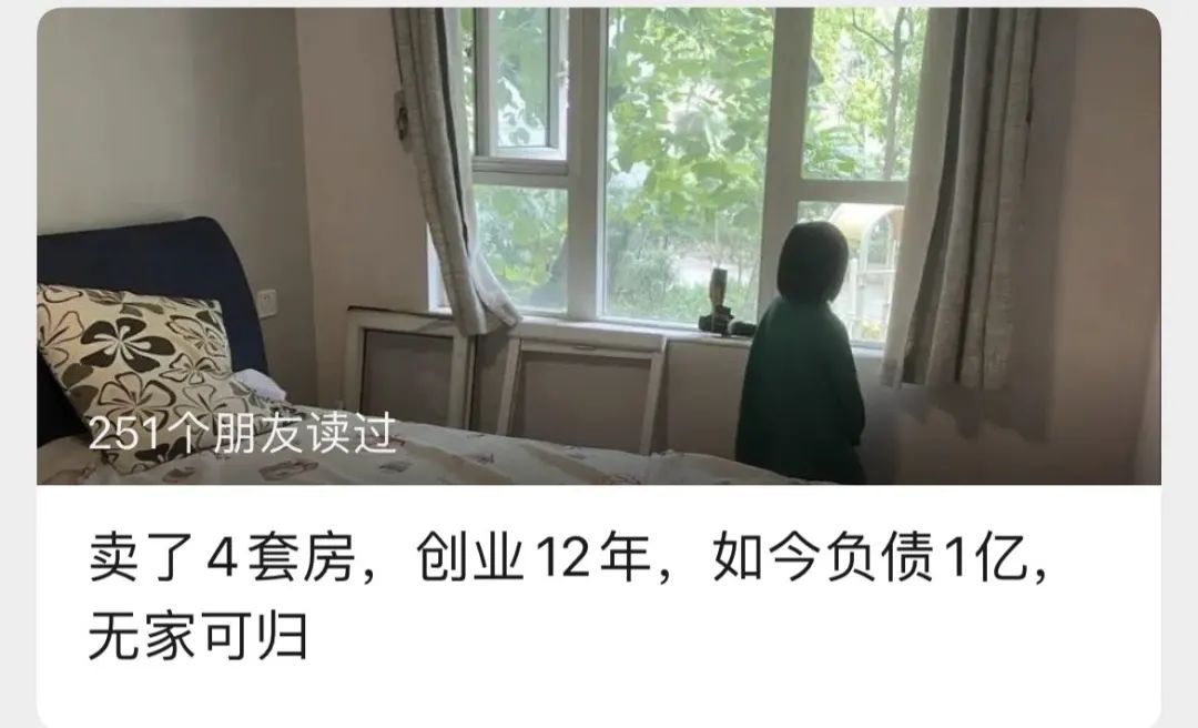 刷屏的女创业者值得同情吗？家长要求退款、前搭档称其挤走高管