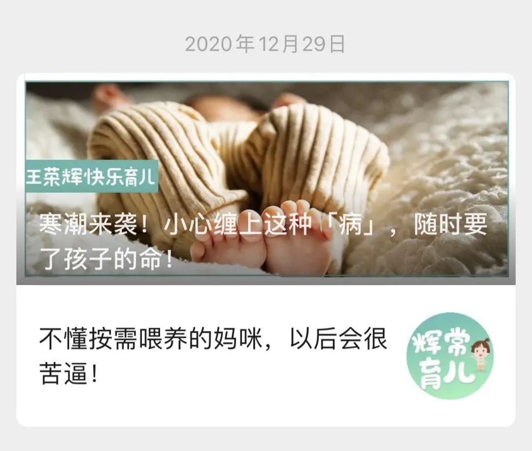 刷屏的女创业者值得同情吗？家长要求退款、前搭档称其挤走高管