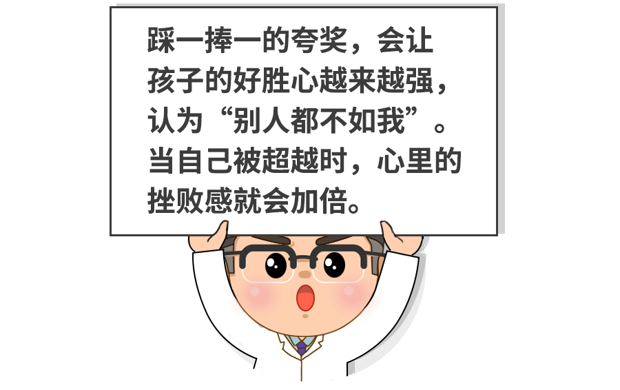 这4句夸奖的话少说！娃收到的不是鼓励，是压力！附15条夸娃金句