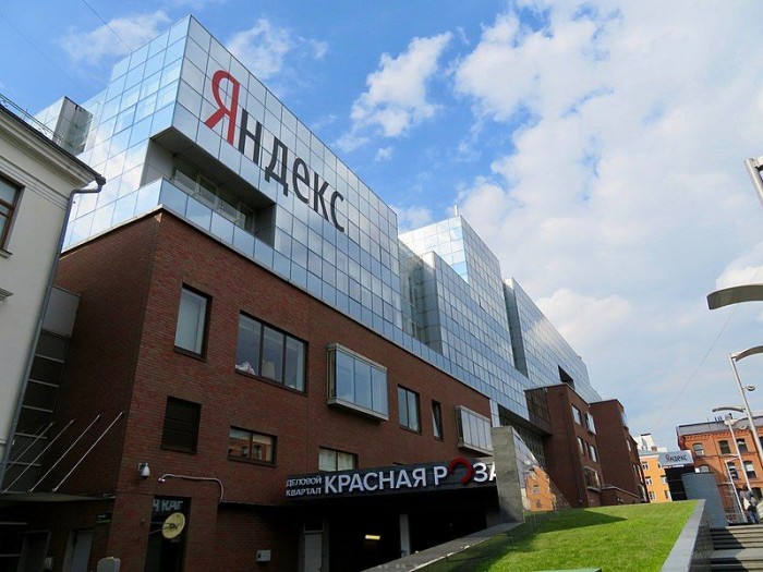 俄罗斯搜索巨头Yandex有意剥离旗下媒体产品