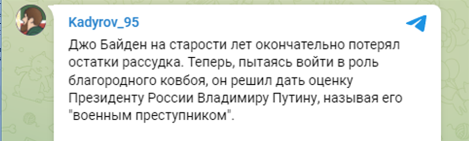 车臣领导人痛批拜登：自以为是世界警察的疯子，居然敢给我们的总统下评语
