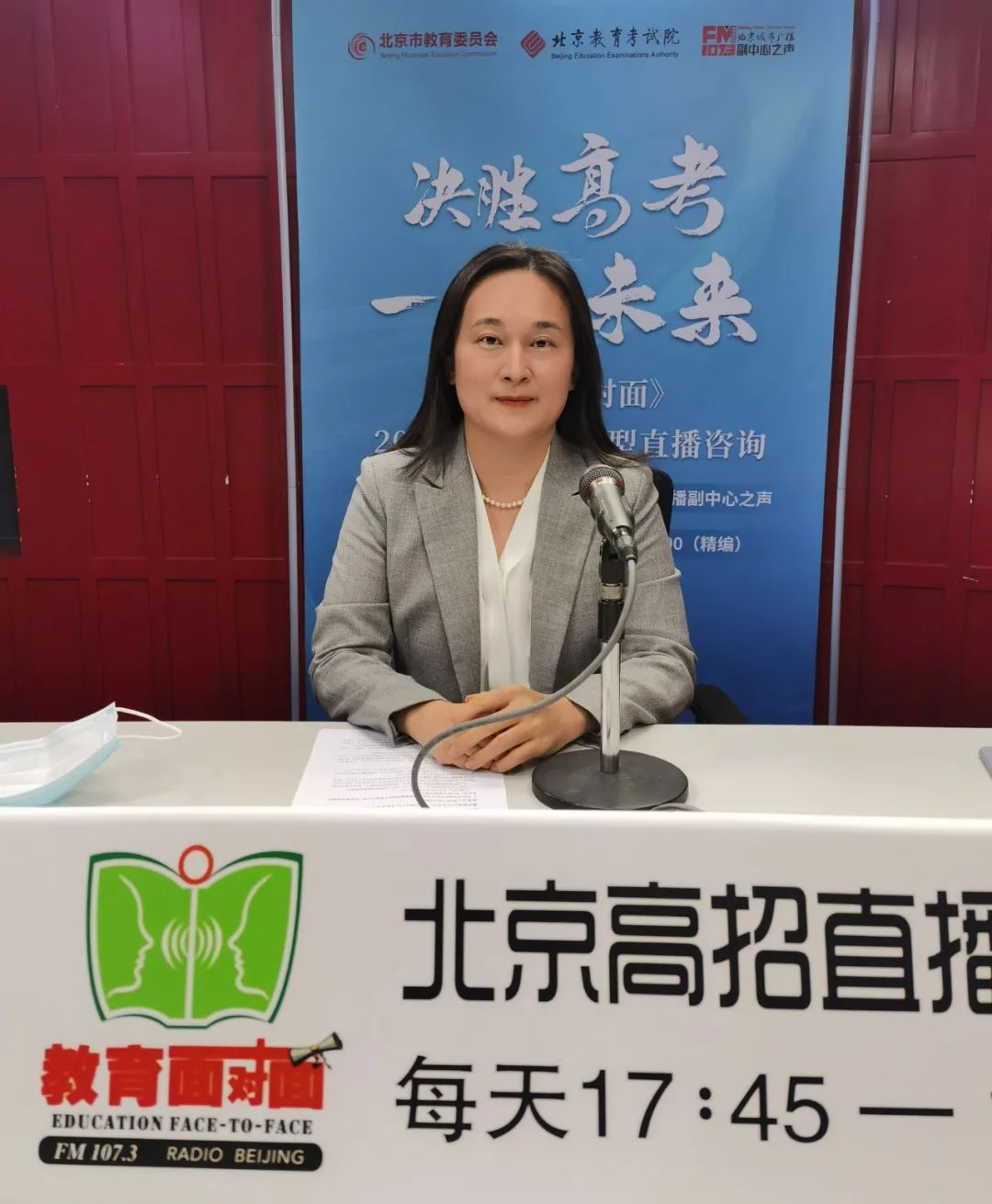 「高职自主招生」首都医科大学：为北京基层农村培养留得住的乡村医生