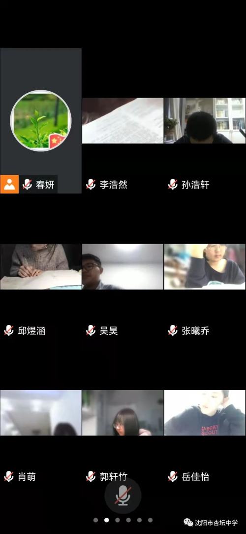 沈阳杏坛中学是重点吗?师生们抗疫的瞬间(图13)