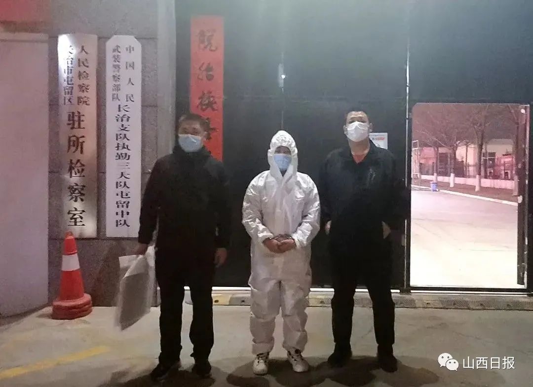 太原市交通违章查询,