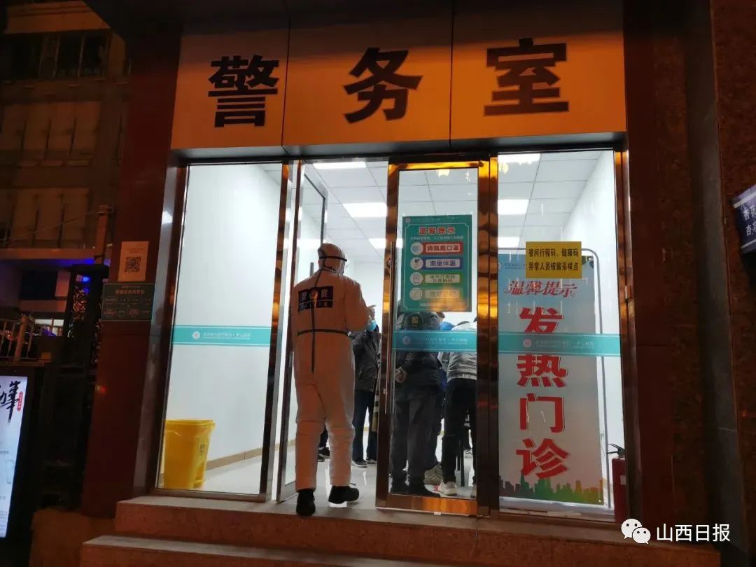 太原市交通违章查询,
