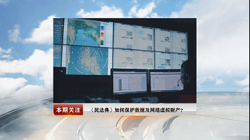 网络游戏装备,网络游戏装备被盗是否构成立案