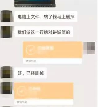 请不要打开，不要打开！他们就这样陷入了“裸体故事”的圈套而受骗了。