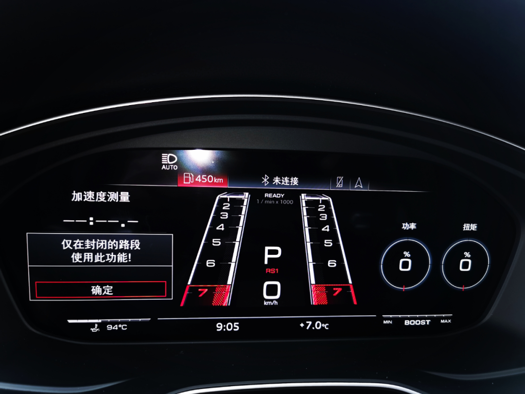 肾上腺素激励器，试驾奥迪RS5 Sportback