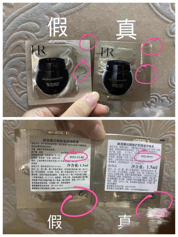 模糊的货源、参差的价格、难鉴的真伪：“小样”出圈，更需走出灰色地带