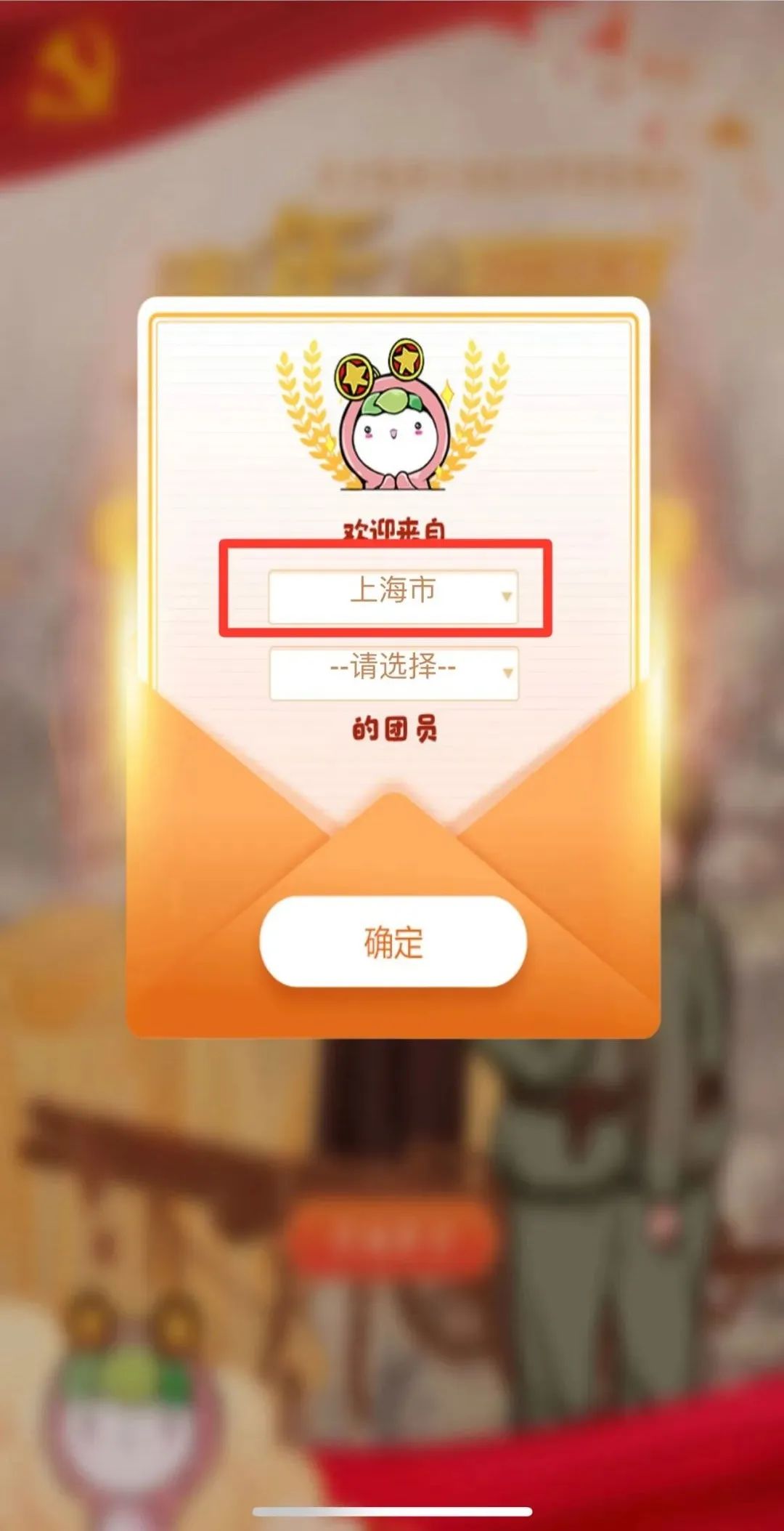 青年大学习：为黄河永远造福中华民族而不懈奋斗（附公众号影响力排行榜）