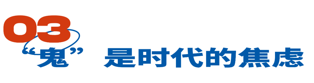 “猛鬼”话事人张震，其实是当代预言家