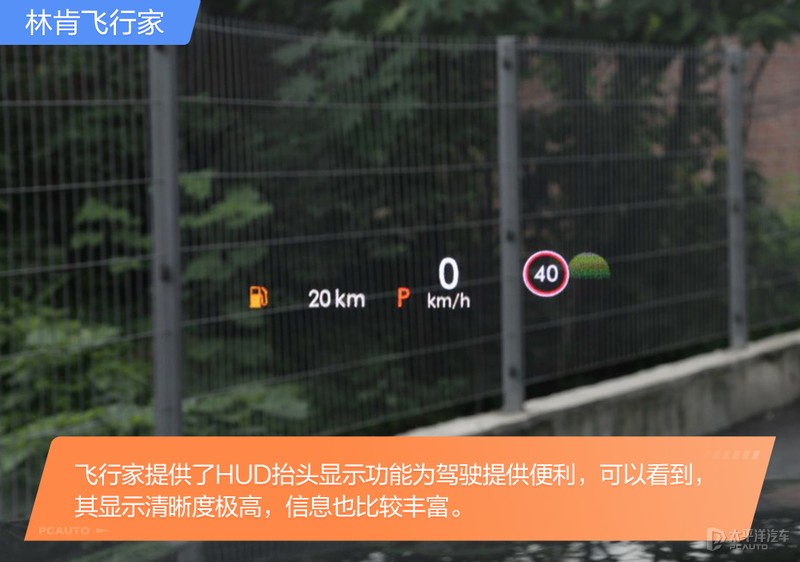 后起之秀VS传统豪强 林肯飞行家对比奥迪Q7