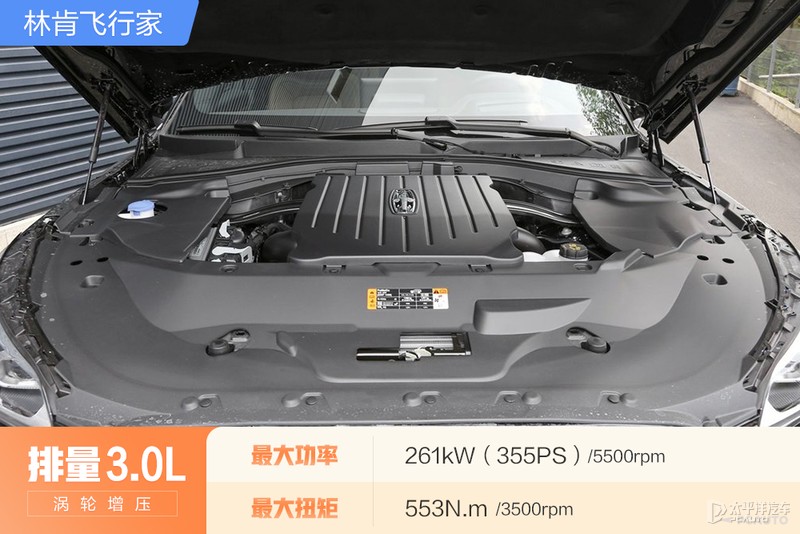 后起之秀VS传统豪强 林肯飞行家对比奥迪Q7