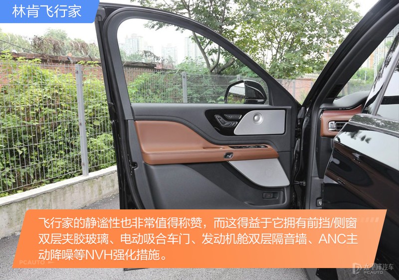 后起之秀VS传统豪强 林肯飞行家对比奥迪Q7