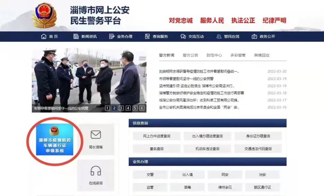 如何申请,如何申请健康码