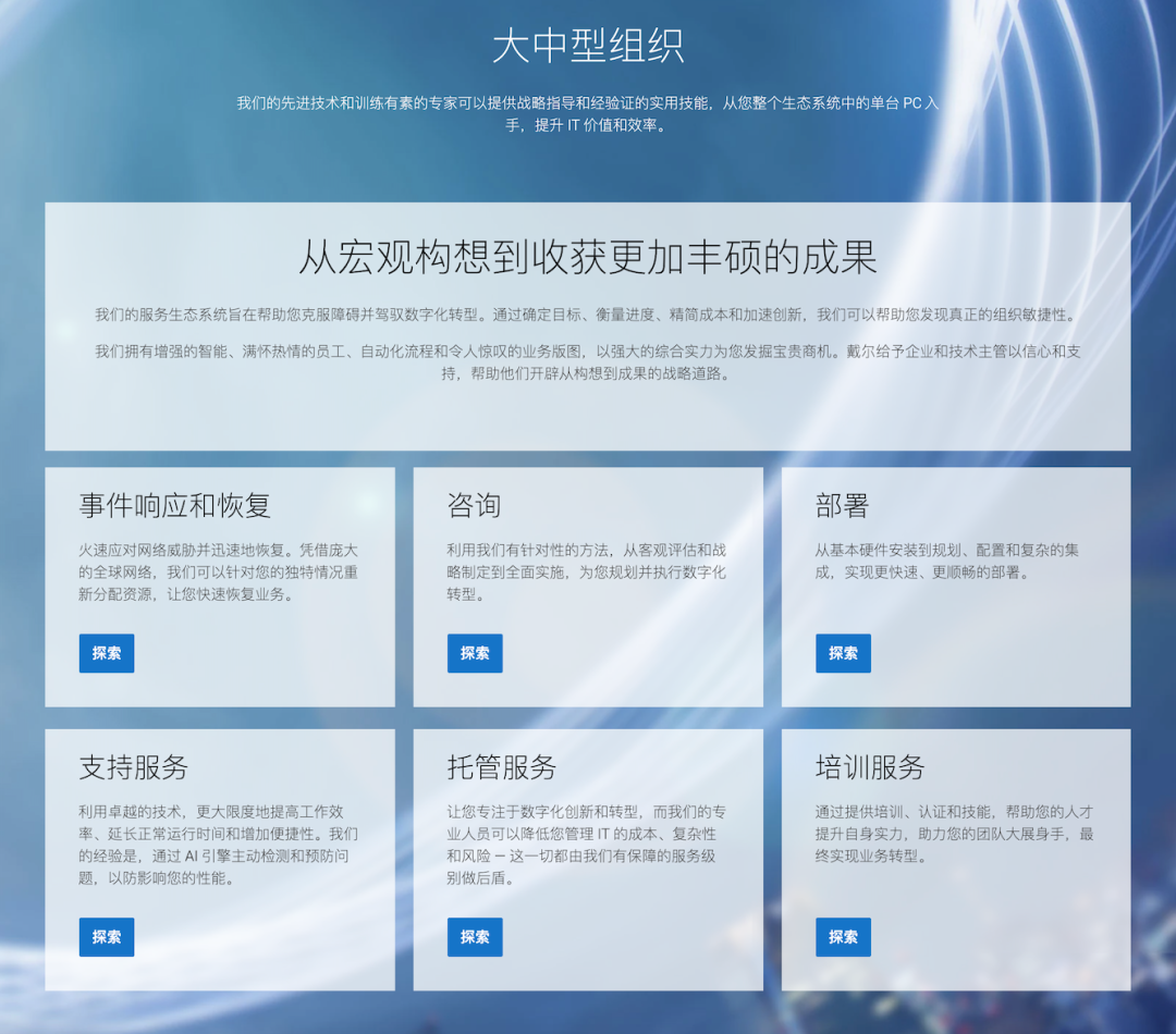 有B2B官网体验驱动业务增长行动指南