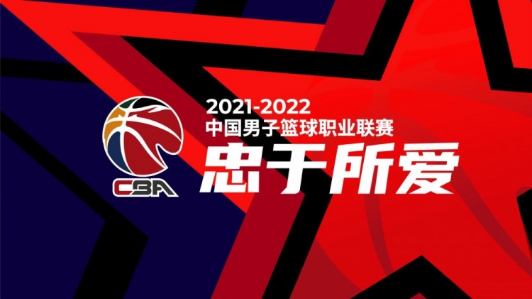 cba季后赛在哪个赛区打(CBA官网公告：季后赛将于4月1日在江西南昌市举行)