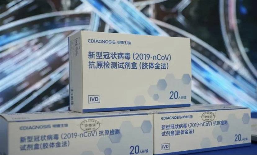 15分钟出结果！泸州即将开售新冠抗原检测试剂盒