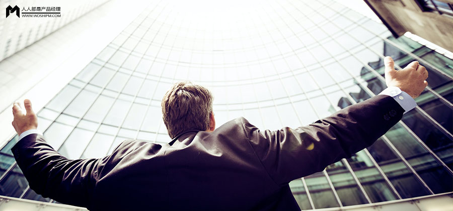 产品规划系列：从变化与不变中找到产品机会