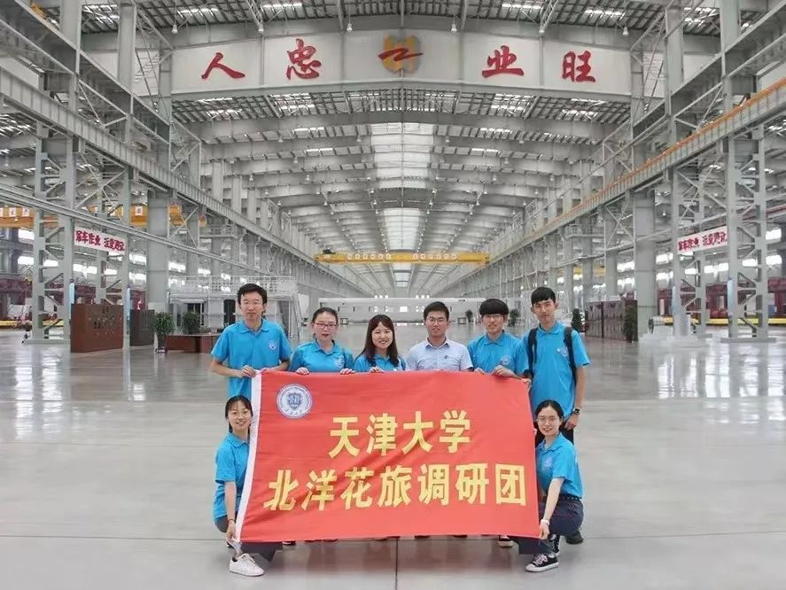 科研竞赛+志愿服务+学生工作=？天大直博女孩告诉你答案！