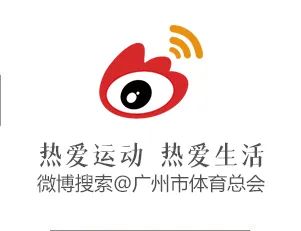 广州篮球比赛在哪里看(报名丨2022年羊城运动汇·广州市青少年篮球联盟成员比赛小篮球天梯积分赛-S2赛季（花都站）)