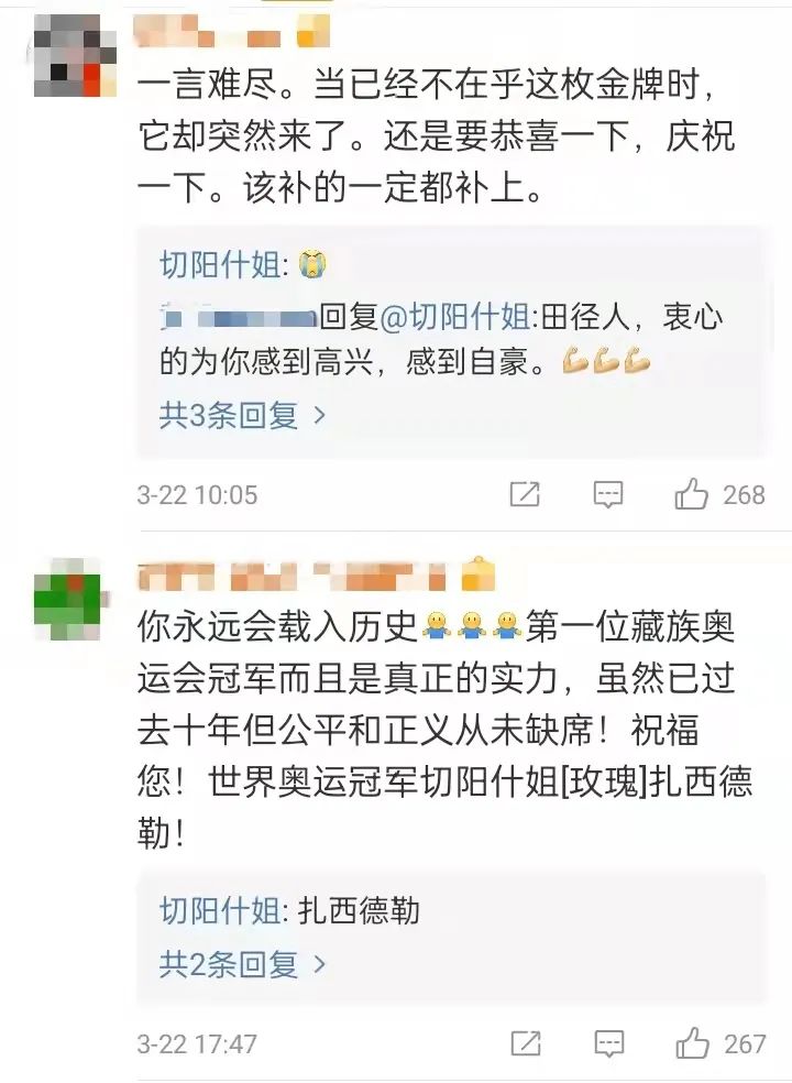 东京奥运会我国取得了哪些成绩(中国队收获2金1银2铜！感觉像又开了一次奥运会)