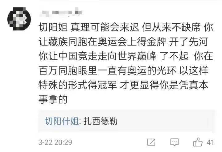 东京奥运会我国取得了哪些成绩(中国队收获2金1银2铜！感觉像又开了一次奥运会)