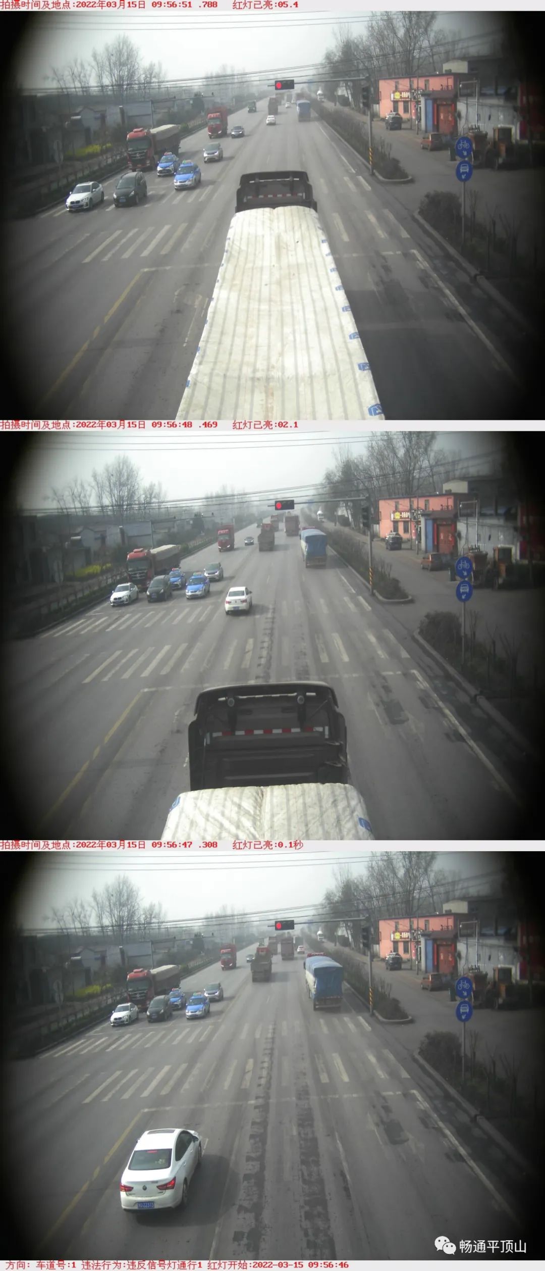曝光台丨一批违反交通信号灯行驶的车辆大曝光
