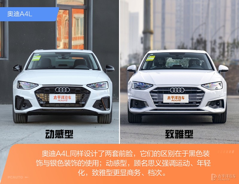 年轻新贵硬刚传统劲旅 林肯Z与奥迪A4L该怎么选？