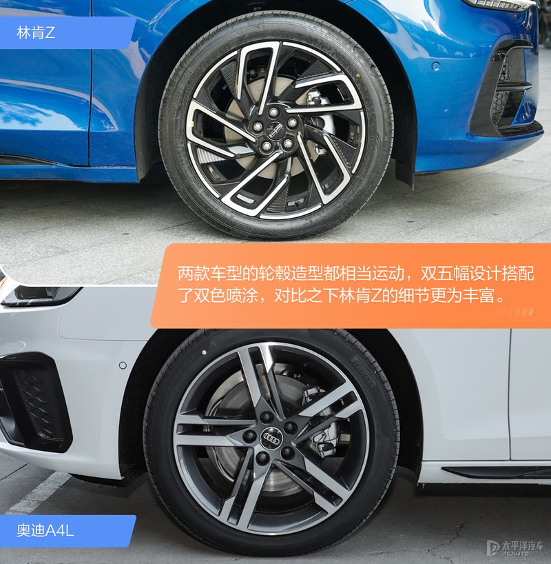 年轻新贵硬刚传统劲旅 林肯Z与奥迪A4L该怎么选？