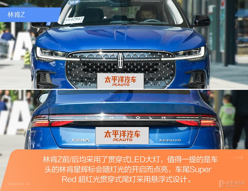 年轻新贵硬刚传统劲旅 林肯Z与奥迪A4L该怎么选？