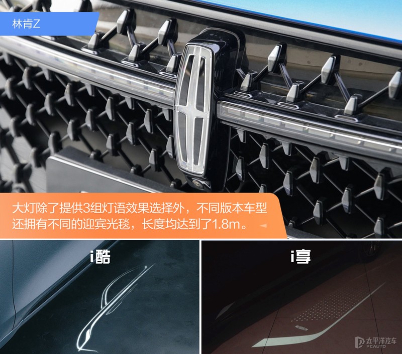 年轻新贵硬刚传统劲旅 林肯Z与奥迪A4L该怎么选？